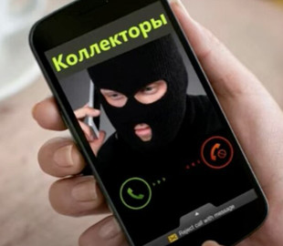 Украинцам объяснили, как остановить произвол коллекторов