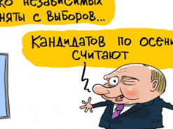 Курьез: в Сети появилась новая карикатура про выборы в России