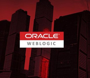 На серверы Oracle WebLogic совершен ряд кибератак