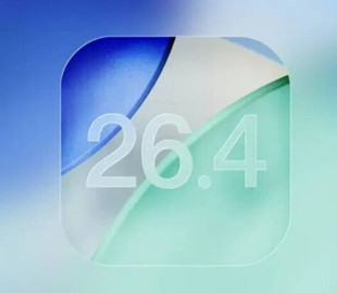 iOS 26.4 принесе розумнішу Siri та підтримку Google Gemini