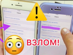 Росія звинувачує США та Apple у зламі тисяч iPhone