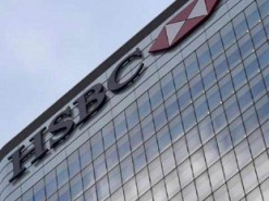 Банк HSBC провел первую блокчейн-сделку