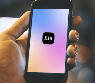 За взлом приложения "Дія" хакерам дадут миллион