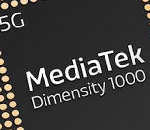 MediaTek получила самую большую выручку за 14 кварталов