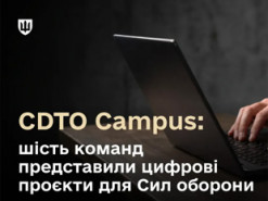 МОУ підготувало нові команди для цифрової трансформації Сил оборони
