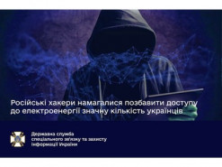 Ординськи хакери намагалися відключити світло в значній частині України
