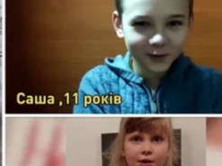 "Спасите наших отцов": дети защитников Мариуполя обратились к миру