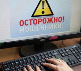 Шахраї видурювали через Інтернет гроші за "дешеві моторолери"