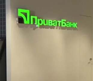 ПриватБанк виставив чоловіку 141 770 гривень боргу за кредитом, якого він не брав - що вирішив суд