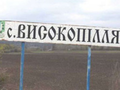 У Високопіллі на Херсонщині військові РФ забирають телефони й документи у місцевих жителів
