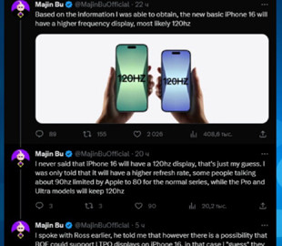 iPhone 16 і iPhone 16 Pro отримають поліпшення, на яке всі давно чекають