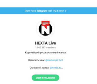 Суд в Беларуси признал канал NEXTA-Live экстремистским. Он уже сменил название