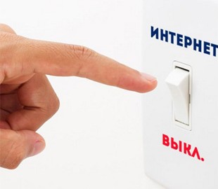 Правоохранители задержали мужчину, который из-за отключения интернета угрожал провайдеру взрывом