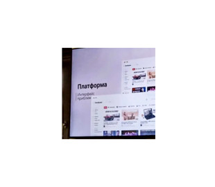 Росіяни клонували YouTube у новому проєкті під назвою “Платформа”