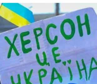 Окупанти випустили алфавіт для дітей, де Херсонщину назвали "російською землею". Фото