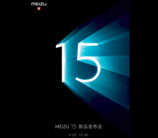 Названа официальная дата презентации трех смартфонов Meizu 15