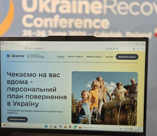 Для українців за кордоном запустили нову платформу "Додому": як вона працює