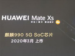 Гибкий смартфон Huawei Mate Xs замечен на сайте китайского регулятора