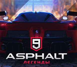 Мобильная игра Asphalt больше не доступна в России и Беларуси