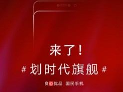 Названа дата анонса полностью безрамочного смартфона Lenovo Z5 Pro