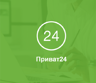 Підприємці зможуть цілодобово продавати валюту в «Приват24»