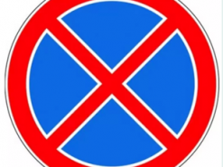 Плутають навіть досвідчені автолюбителі: водіям нагадали про поширене порушення правил дорожнього руху