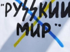 Судитимуть черкащанина, який у соцмережі звеличував російських військових