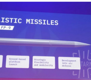 Українська відповідь С-400. Що являє собою балістична ракета FP-7, яку мають кодифікувати для ЗСУ вже до кінця року