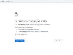 У киевлян возникли проблемы с оплатой за электроэнергию онлайн