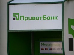 "Приватбанк" на праздники будет обслуживать клиентов онлайн