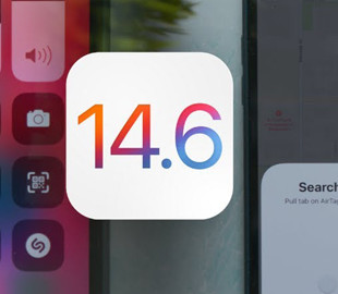 Apple выпустила обновление для iPhone с множеством новшеств