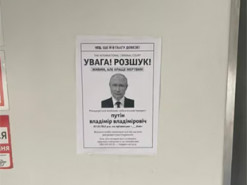 В українських електричках креативно відреагували на рішення МКС про арешт путіна