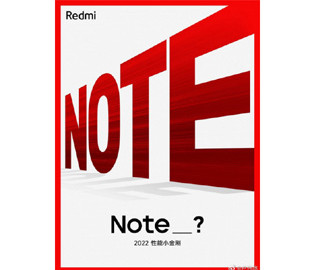 Опубликован первый тизер Redmi Note 12