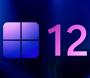 Не всі зможуть отримати: названо головну вимогу для встановлення майбутньої Windows 12