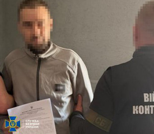У Сумах отримав підозру адміністратор телеграм-каналу, який закликав ударити по Україні ядеркою