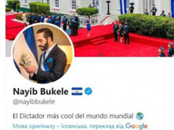 «Самым крутым диктатором в мире» назвал себя президент Сальвадора