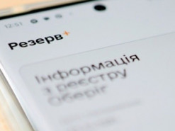 У «Резерв+» оновили дані понад 2,3 мільйона українців