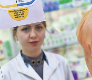 Украинцы уже потратили 88 млн грн на лекарства по программе "єПідтримка"