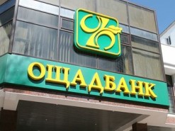 Киберворы украли у клиентов Ощадбанка сотни тысяч гривен