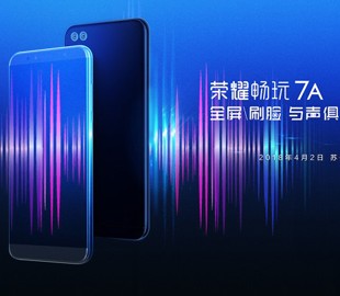Huawei представила безрамочный смартфон Honor 7A