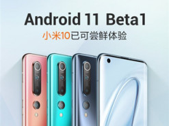 Xiaomi Mi 10 получил Android 11