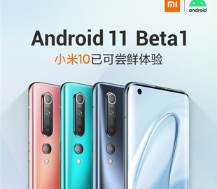 Xiaomi Mi 10 получил Android 11