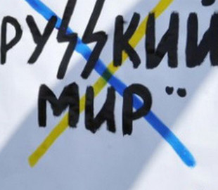 «Просив підтримати путіна»: викрито ще одного колаборанта