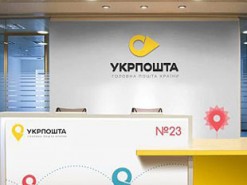 Услуги почты для украинцев подорожали: на сколько и почему