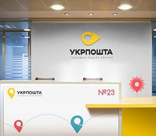 Услуги почты для украинцев подорожали: на сколько и почему
