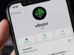 3 сервіси від Мінцифри, щоб боротися з окупантами на цифровому фронті