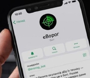 3 сервіси від Мінцифри, щоб боротися з окупантами на цифровому фронті