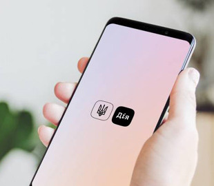 "Дію" хочуть купити іноземні держави, - Мінцифри