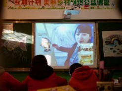 В деревенской китайской школе учатся более 100 одноклассников, 97 в сети