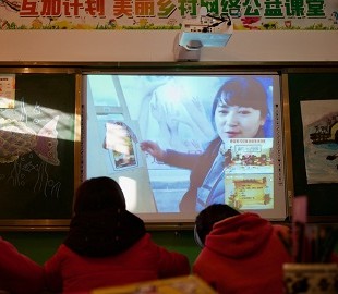 В деревенской китайской школе учатся более 100 одноклассников, 97 в сети